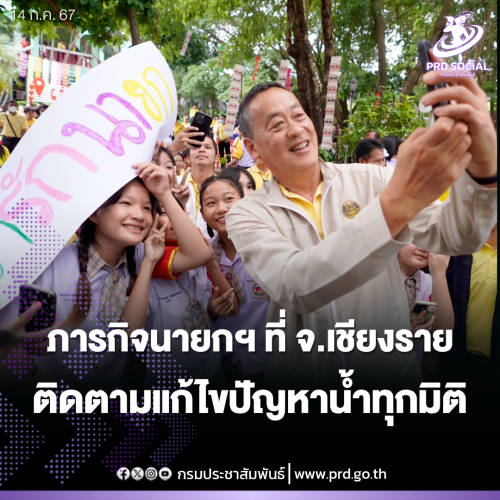 รูปภาพหน้าปก f93d91de-e8e9-4d03-9a09-fd14e7bb6058