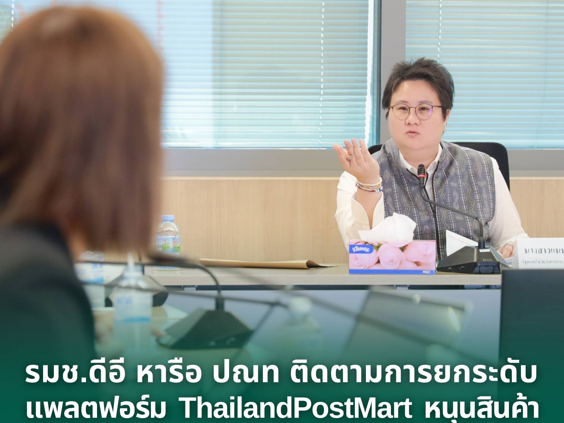 รูปภาพหน้าปก ae320e13-6b8d-4410-9188-5387bcd13ce8