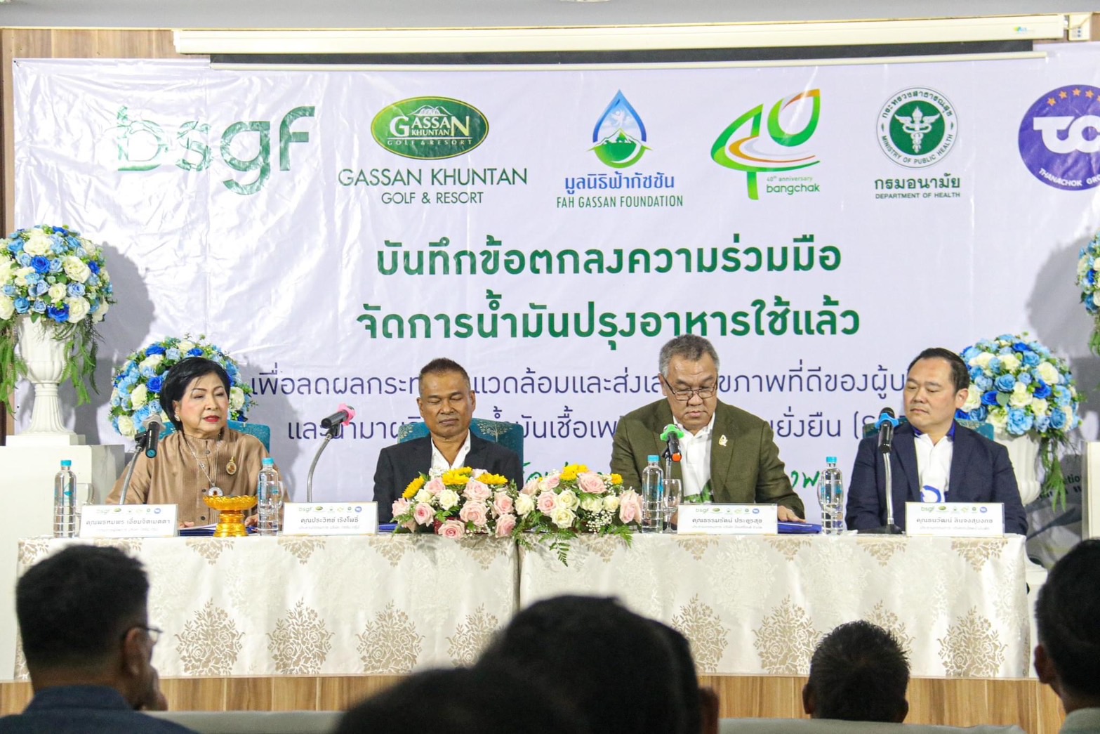 รูปภาพหน้าปก 0fe4f9ce-8cfa-4eb5-960a-fc7c844f1c30