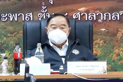รูปภาพหน้าปก 5f08c43a-ad4a-4b91-868a-d9062379c9c9