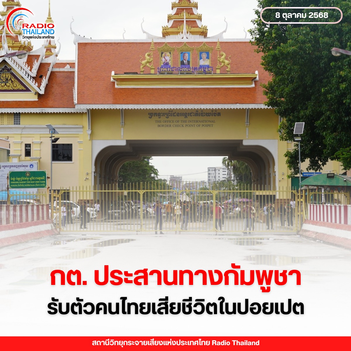 รูปภาพหน้าปก 4d59cc63-d410-49fe-b2ac-35b96fe19223