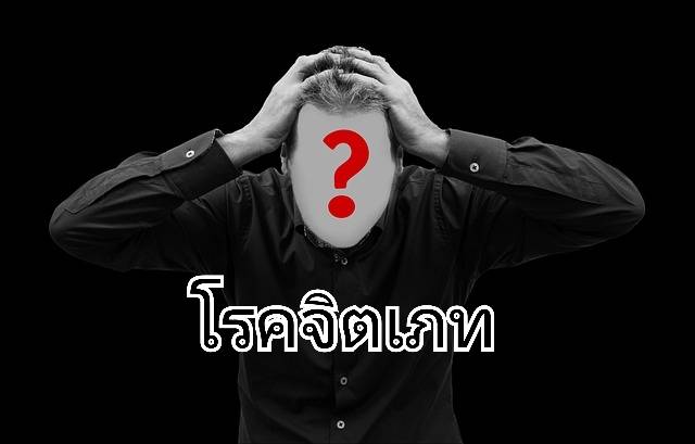 รูปภาพหน้าปก 34cb45cf-9605-491a-9ce0-b2122cb2a848