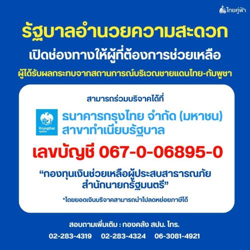 รูปภาพหน้าปก 8e68961f-ef10-4e94-ab72-6a9dacc4641b