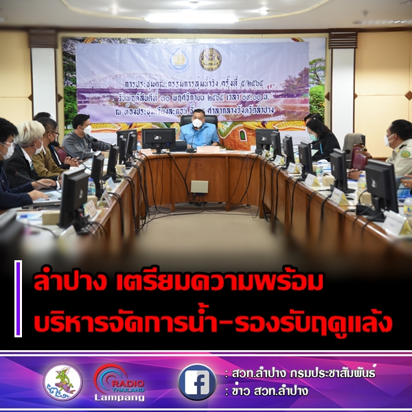 รูปภาพหน้าปก 4976b005-329e-4269-b57b-2be9ffe2d7fc