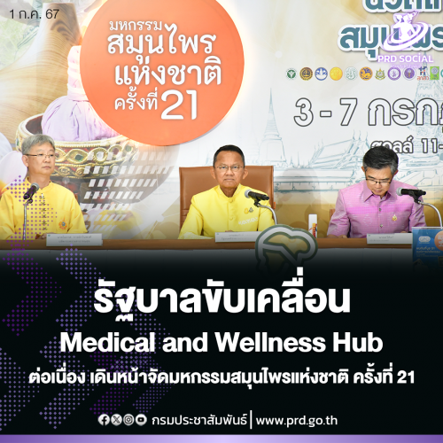 รูปภาพหน้าปก f82336ef-7483-4d63-848e-cb77d218dc50