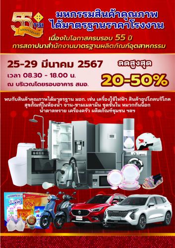 รูปภาพหน้าปก b30739c1-4535-4a25-8283-dee3ab2dd27a
