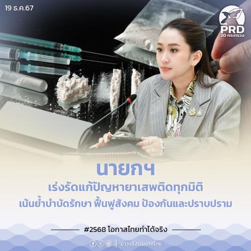รูปภาพหน้าปก 320b9bbb-7886-4d45-8561-9738c2b0f13c