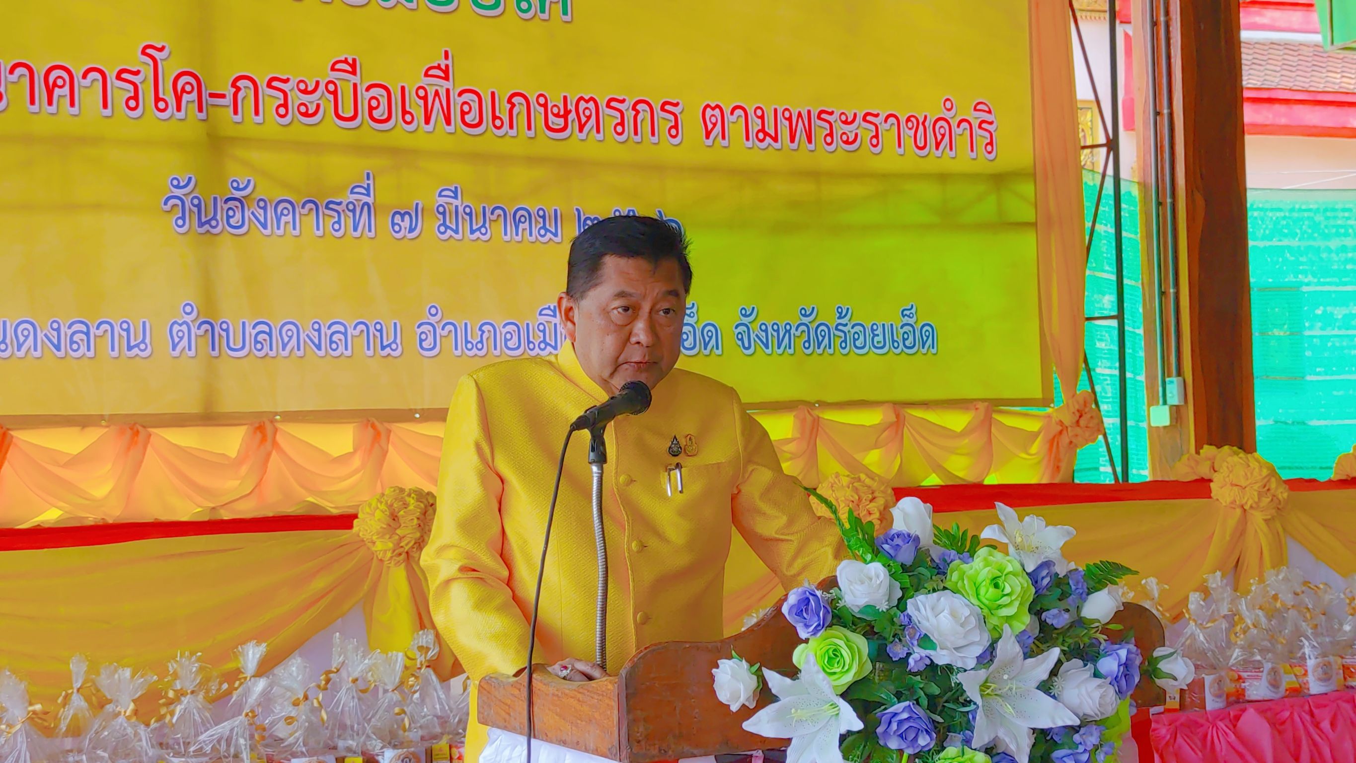 รูปภาพหน้าปก f3a1e9c5-42b6-4bad-a3e9-3c74779f92d5
