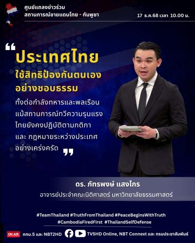 รูปภาพหน้าปก 842a80a5-4b7a-4e0f-92e4-c3d9411638b7