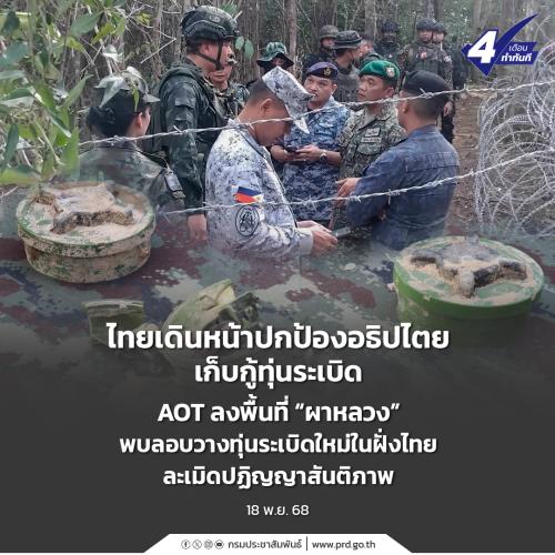 รูปภาพหน้าปก fd26c370-05f4-41ab-aeaf-8ceb90428956