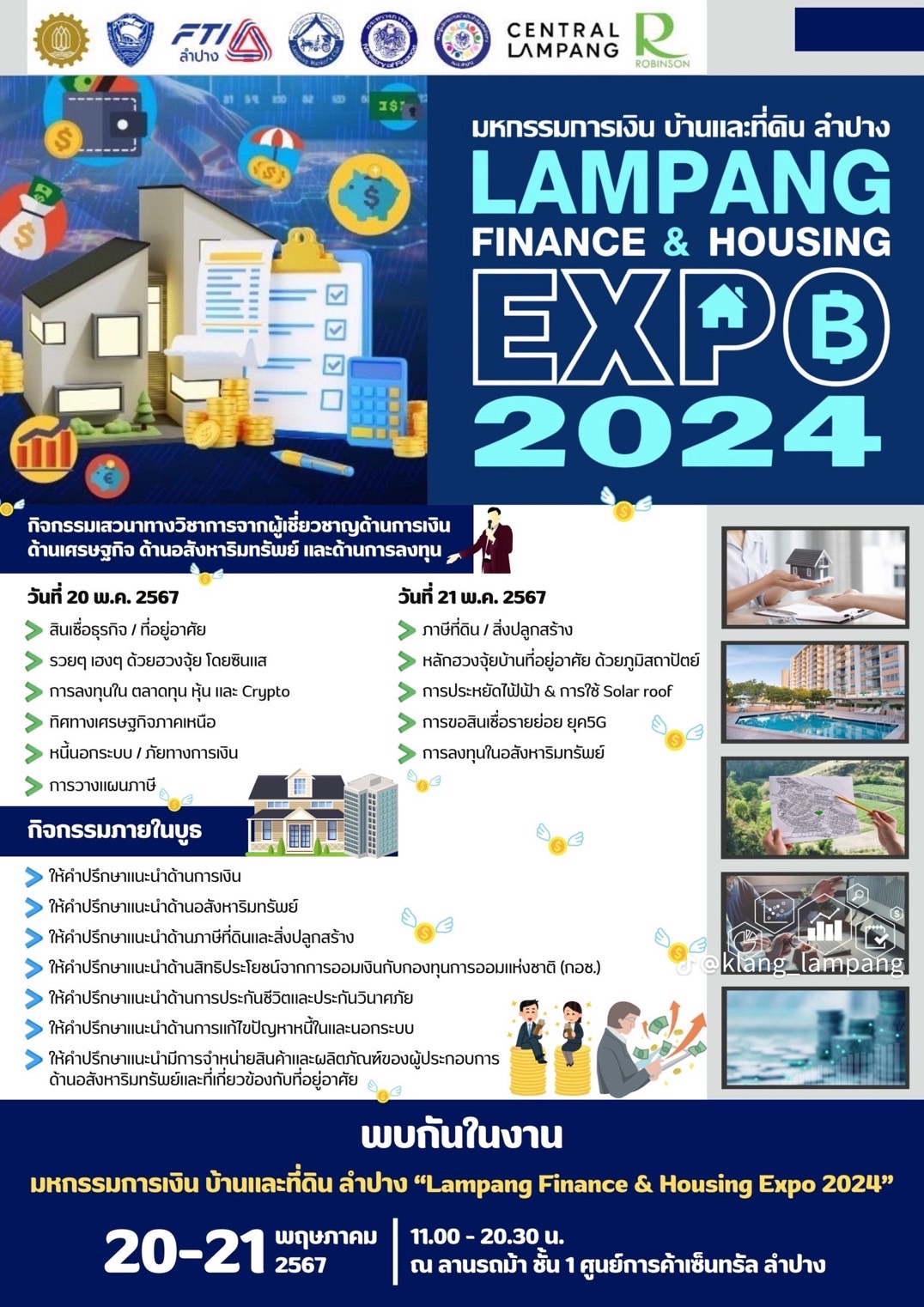 รูปภาพหน้าปก a037cea0-1b3e-4be6-b177-e39d85f9335e