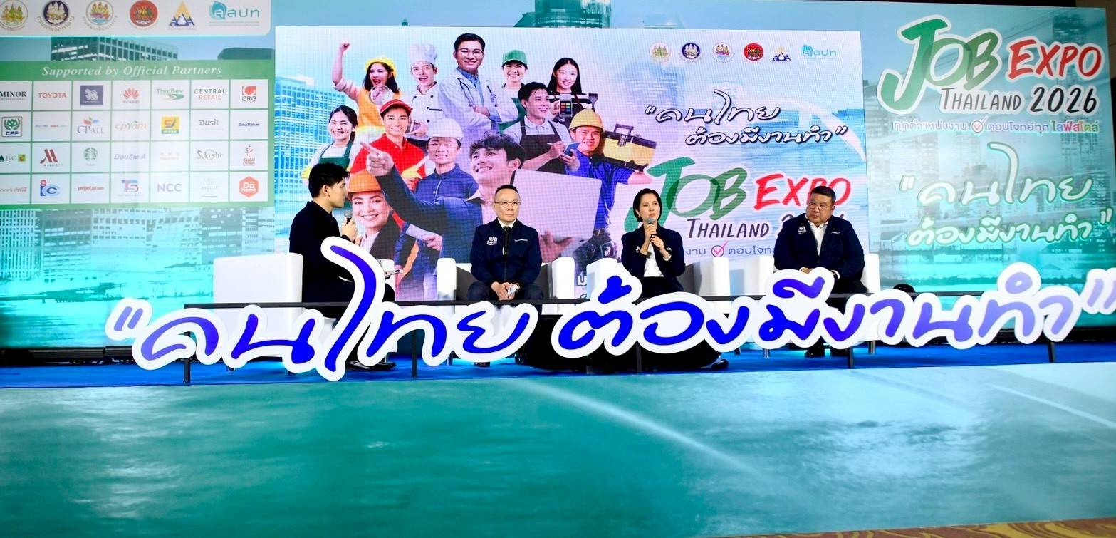 รูปภาพหน้าปก a08d6384-7d4e-4f5e-b842-189f33bc47d0