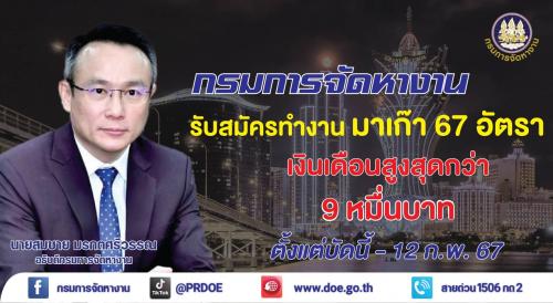 รูปภาพหน้าปก 05bf3f1e-4067-42f6-bcd8-69d7baf49406