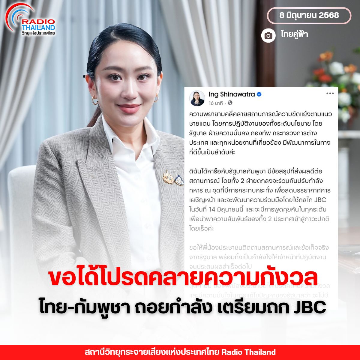 รูปภาพหน้าปก fe39a137-fd4b-4054-a6ab-c7fa44ef7a01