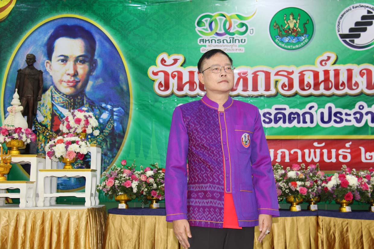 รูปภาพหน้าปก 71f17811-dc3f-4958-8adc-6438032cd58c