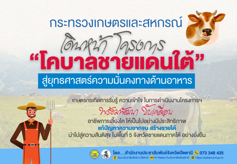 รูปภาพหน้าปก a57d162b-88a7-4948-a326-2dfc64b9fdd5