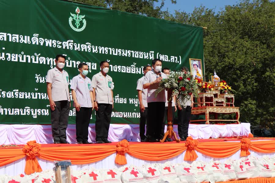 รูปภาพหน้าปก cfa32c0c-5c8f-4a91-aab1-5b8da699f5ee