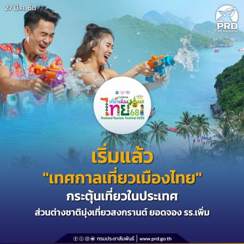 รูปภาพหน้าปก b8013051-b5e1-4c60-8e03-d7bb1d50f3a6