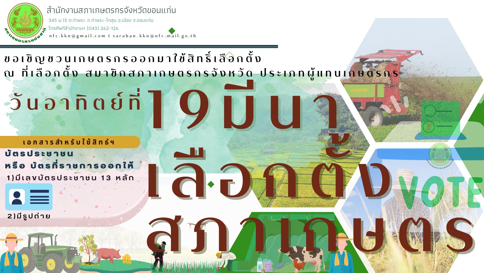 รูปภาพหน้าปก 80715f36-0804-4e01-807c-1a4b1bc537d6