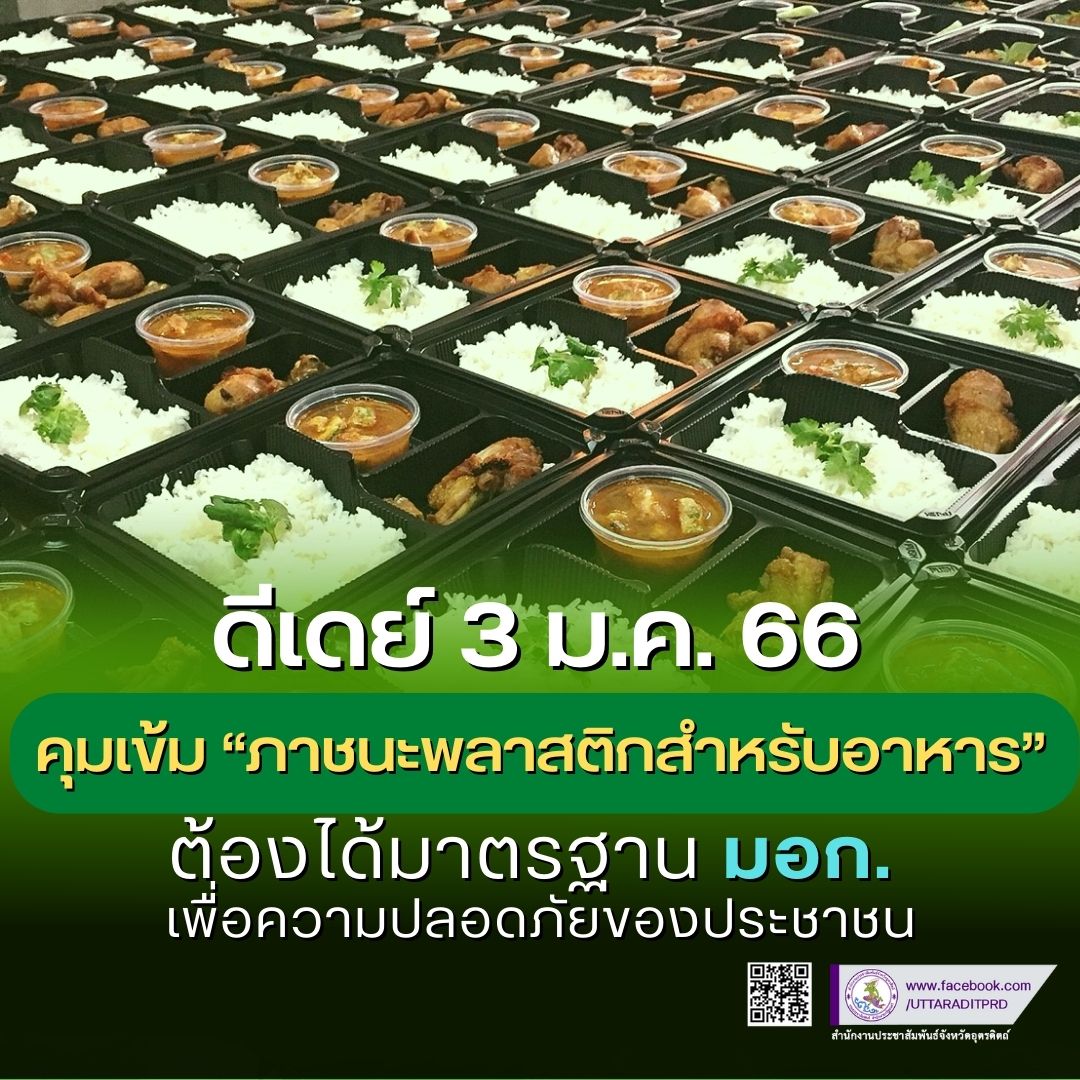 รูปภาพหน้าปก 1473b6b0-5dec-421c-b4ec-0b4d96291680