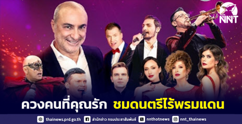 รูปภาพหน้าปก 7962b734-14e6-4cde-b46b-080084719fb7