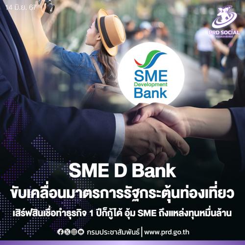รูปภาพหน้าปก d114af44-e9c2-4385-9f13-24e7343d9405