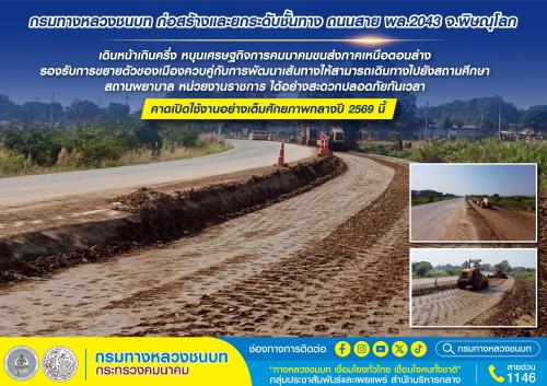 รูปภาพหน้าปก 5236d1e6-7187-47bc-b7a6-2caf0471f815