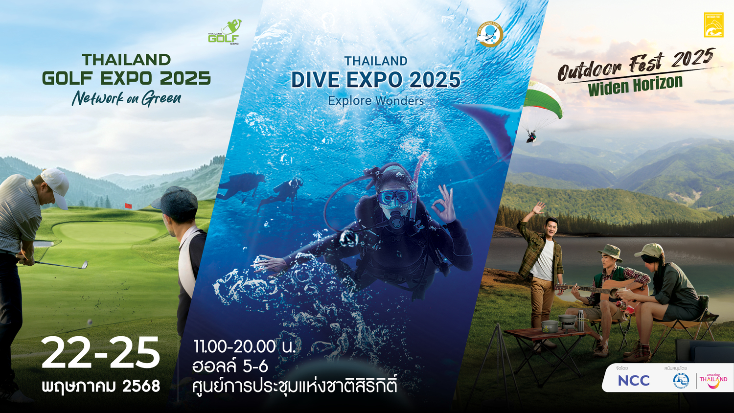 รูปภาพหน้าปก 95896450-b056-4fb1-8a37-c93cd4e4b7dd