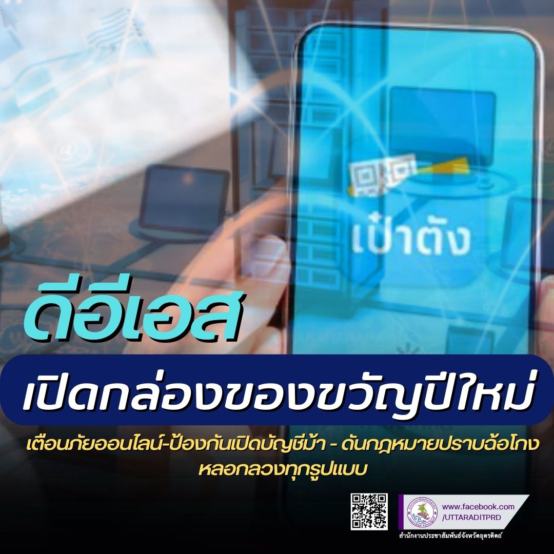 รูปภาพหน้าปก db8f6ed6-a83a-4c60-8380-c5c80c140f61