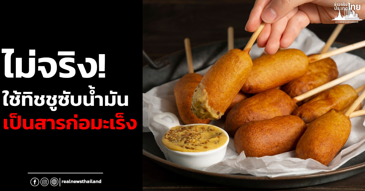 รูปภาพหน้าปก cfbac47d-6acd-453c-815f-b9fc0fc747f4