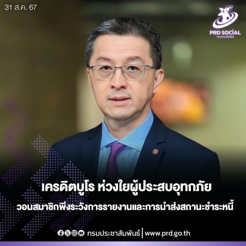 รูปภาพหน้าปก c72cc47d-266d-4c5e-8cbb-af7eb762f7c3