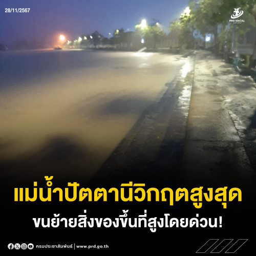 รูปภาพหน้าปก 6c6c195c-4188-4edc-b9dc-716ce0cfa78a