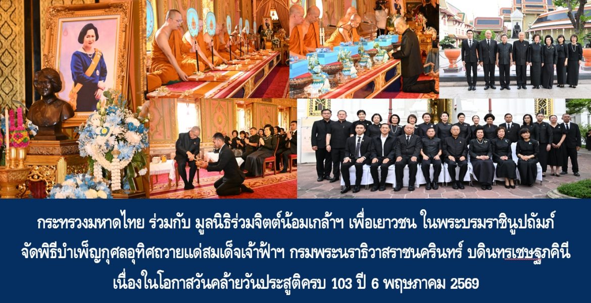 รูปภาพหน้าปก 96f2f01e-e7c2-45aa-bc1a-5559ad875fe1