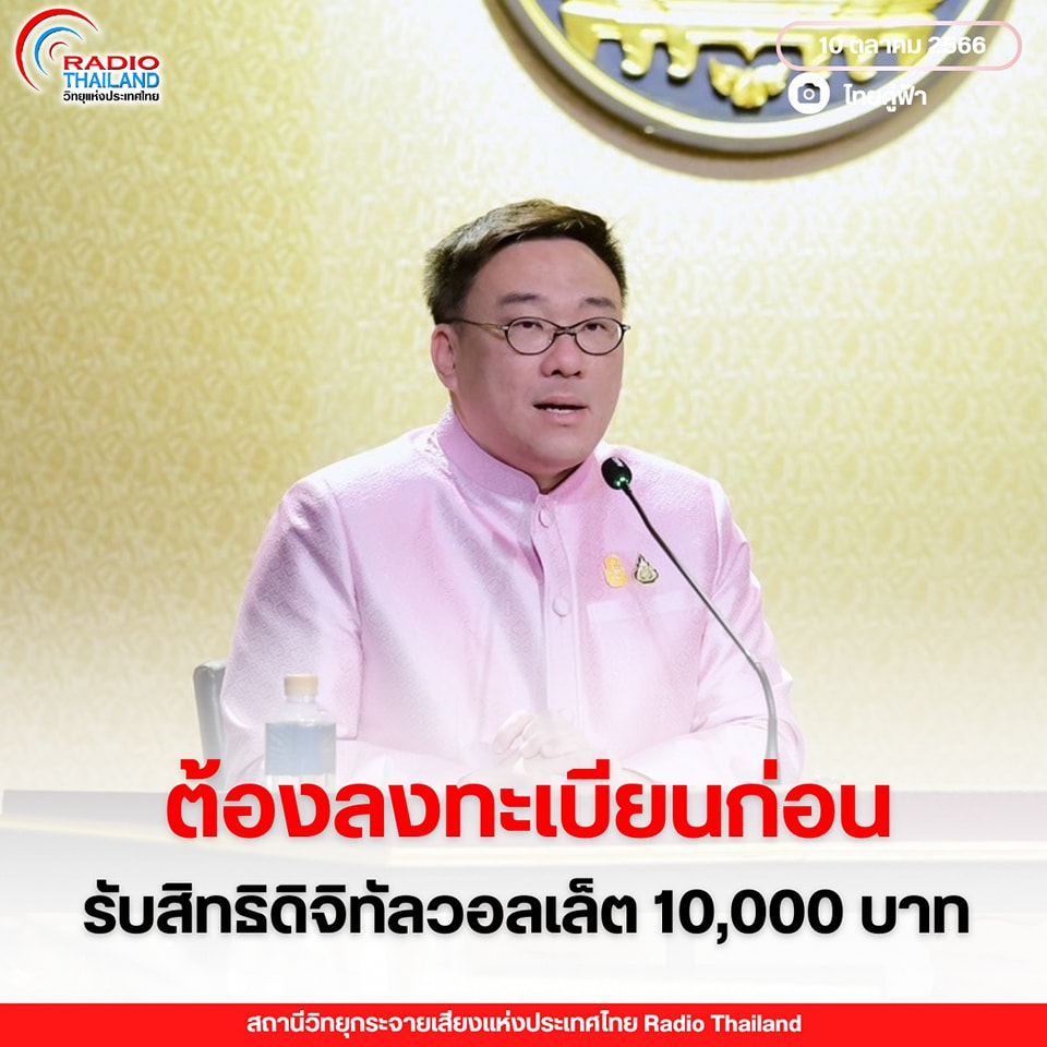 รูปภาพหน้าปก 68884e70-8751-4871-b43b-a2e27df00d42