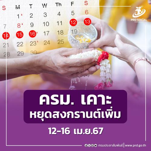 รูปภาพหน้าปก a81eb677-cc90-49c7-a145-28404cfce8df