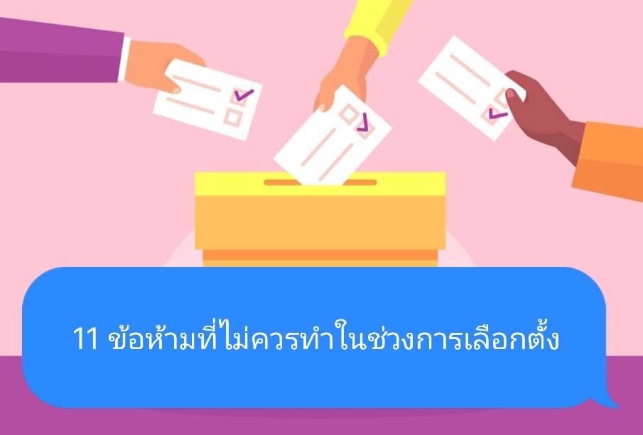 รูปภาพหน้าปก 7efca0c6-4ba6-4911-bb3e-7d9a557d27df