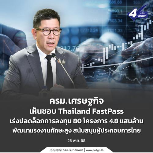 รูปภาพหน้าปก 2dff04d0-51af-412c-88ab-74c15929d1c0