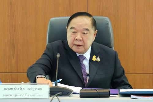 รูปภาพหน้าปก 8748b196-756a-4d8e-82a3-01cf89c0362d