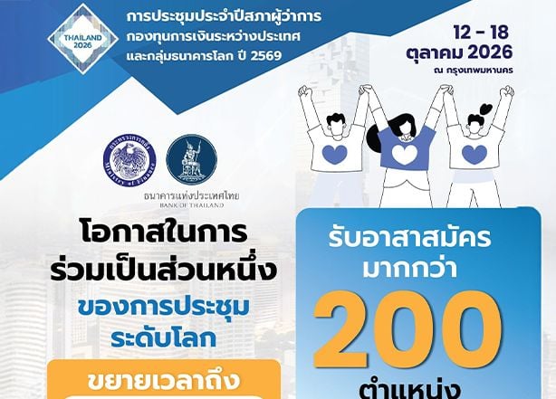 รูปภาพหน้าปก 49a4e495-117a-4ba8-83d7-cfeead485dcf