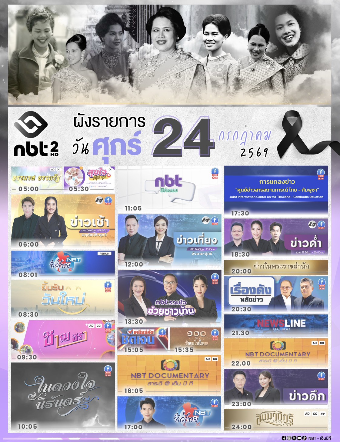 รูปภาพหน้าปก 5124e377-e21b-4ba4-a2c2-7bc2a86adf95