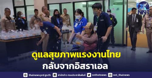 รูปภาพหน้าปก c2a610b7-2d98-4877-b811-3b52cc872d91