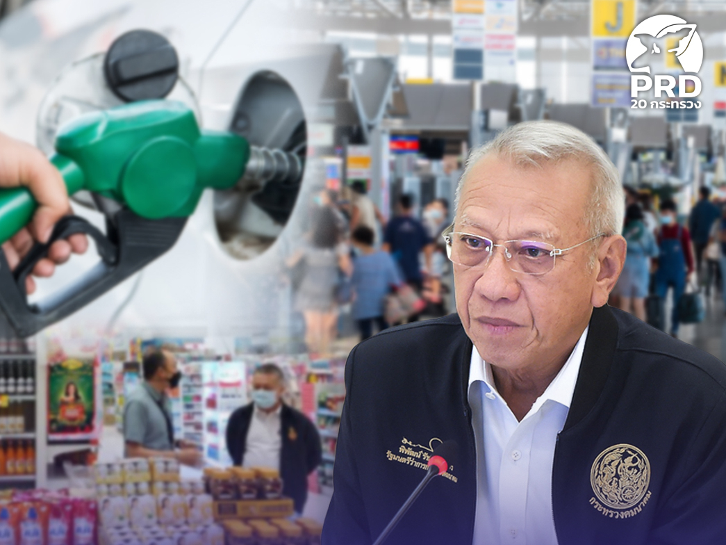 รูปภาพหน้าปก d1a98770-ca40-4ca7-ae35-3032665d3e21