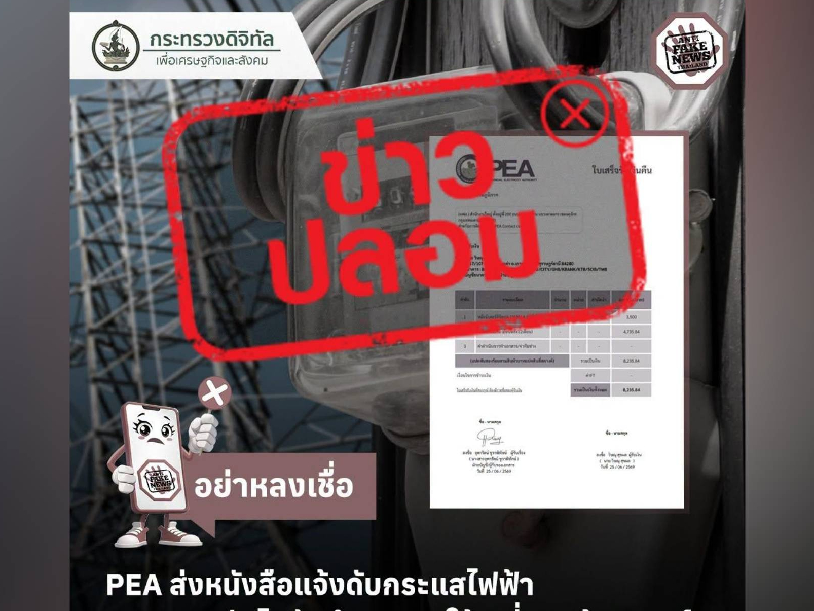 รูปภาพหน้าปก 63604ce5-5200-4d5a-83a1-bd176498652c
