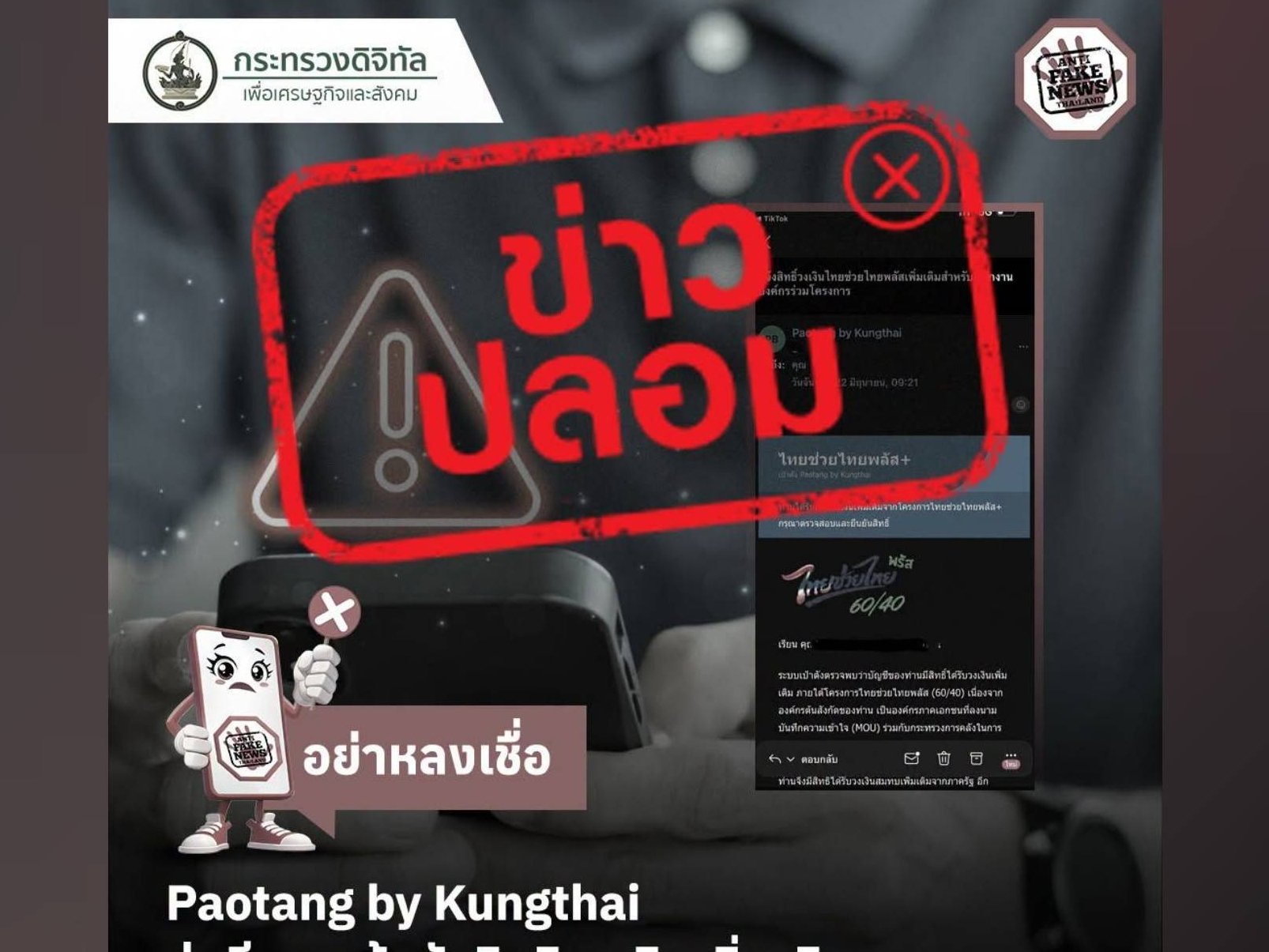 รูปภาพหน้าปก bba68641-78d8-4518-ad8d-453ec090de0b