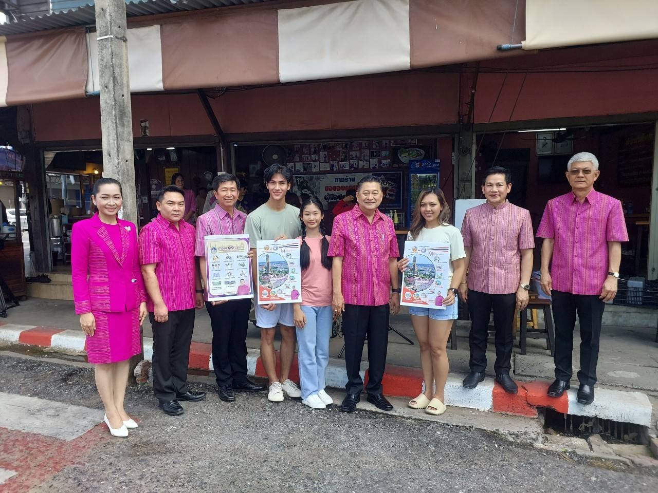 รูปภาพหน้าปก d41204d7-571a-4a68-bdaa-3651acbc48bd