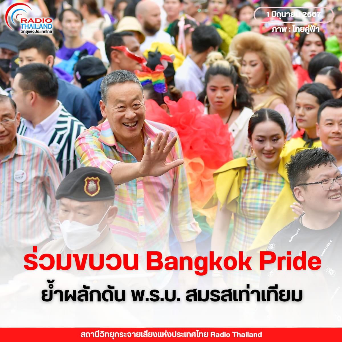 รูปภาพหน้าปก f1e09a19-e821-4a0a-8cd7-95181e5385dc
