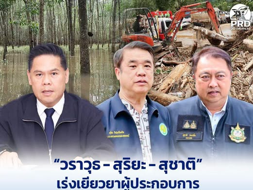 รูปภาพหน้าปก 3462df34-cb35-4834-bad2-37e558a24272