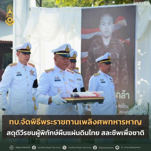 รูปภาพหน้าปก f328fe00-e7ef-4d0e-9184-a046ceec9bd1