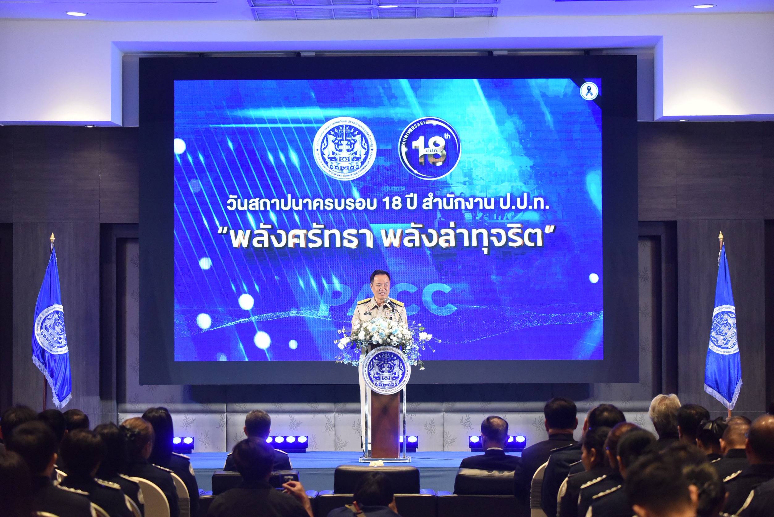 รูปภาพหน้าปก 59f2a7ec-4540-4cc7-a4ff-e17be9a50cf2