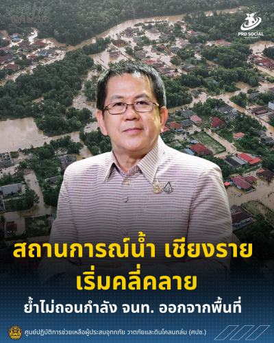 รูปภาพหน้าปก 1c0d7c52-baff-4fb2-989f-e6a63ac0fa01